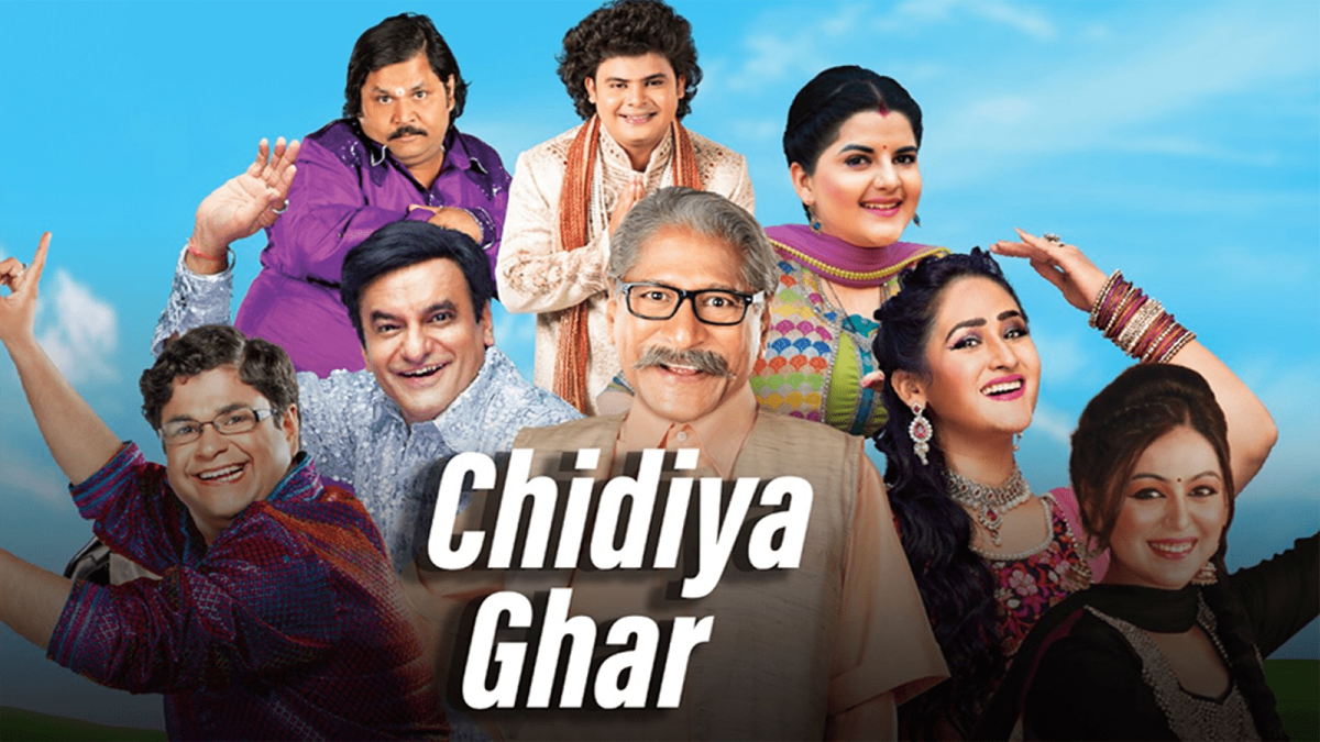 Chidiyaghar